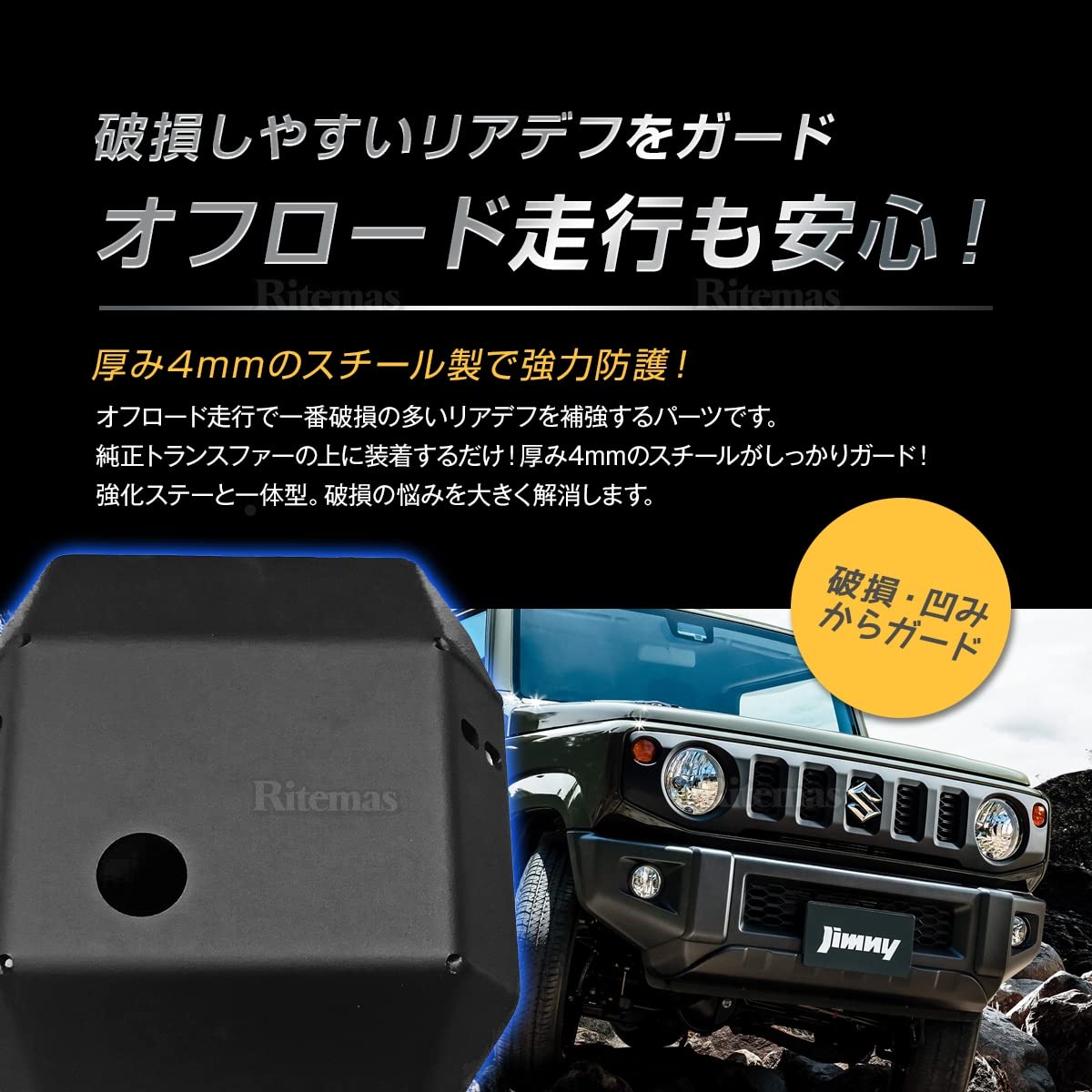 Amazon.co.jp: ジムニー JB64W ジムニーシエラ シエラ JB74W リヤデフ